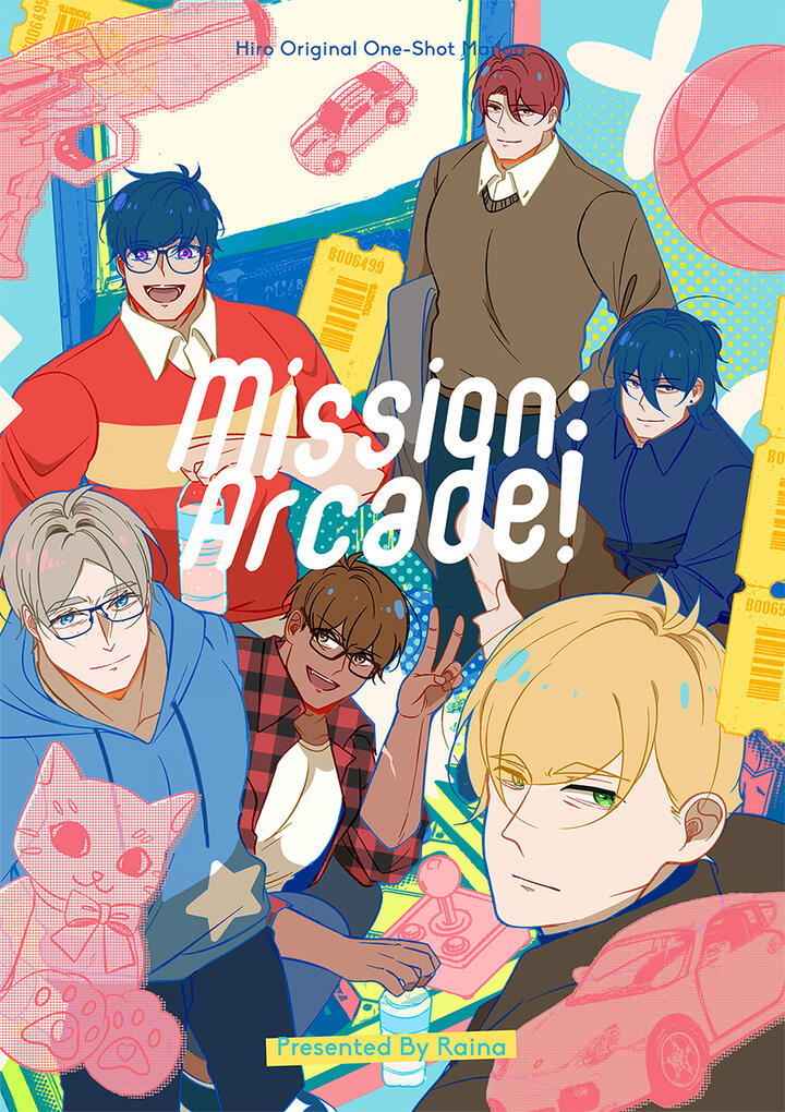Mission: Arcade! (2023)