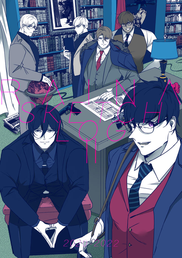 Raina Skecth Log II (2021)