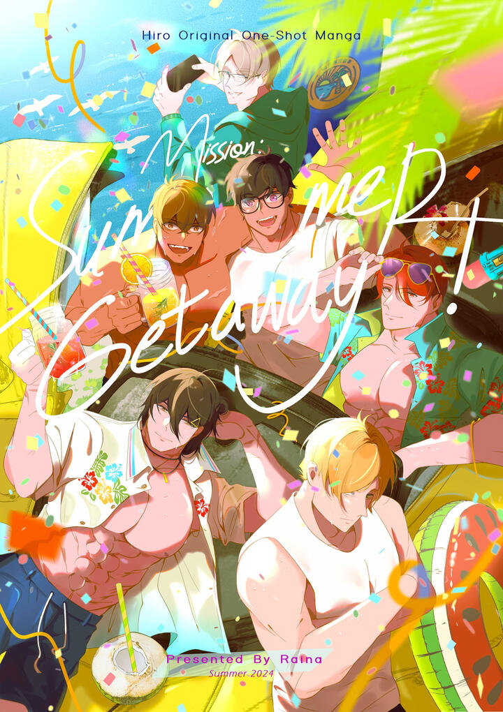 Mission: Summer Getaway! (2024)