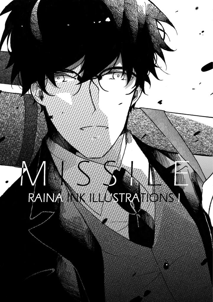 Missile ; Ink Illustration (2015)